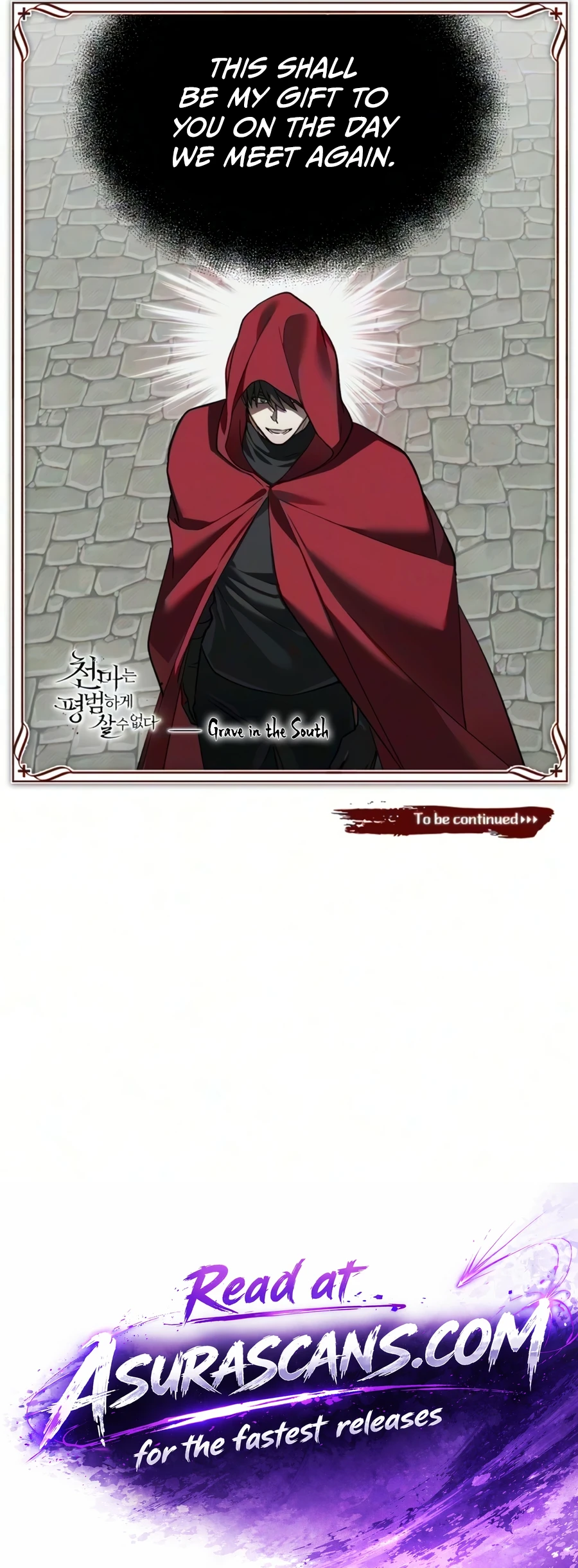 The Heavenly Demon Can't Live a Normal Life Chapter 205, page 14 of 14