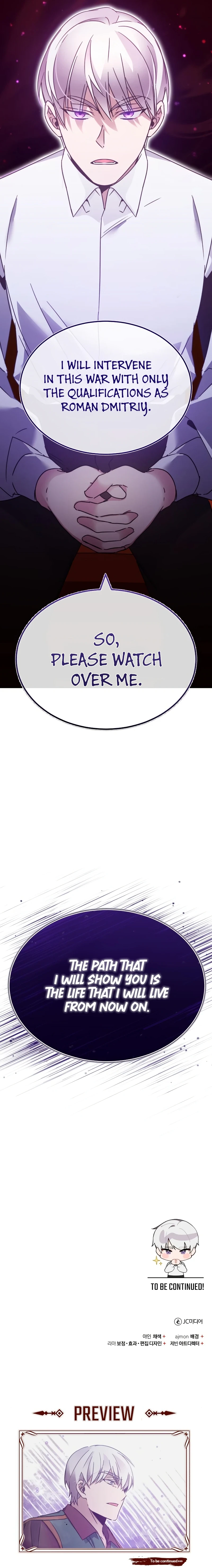 The Heavenly Demon Can't Live a Normal Life Chapter 28, page 13 of 14