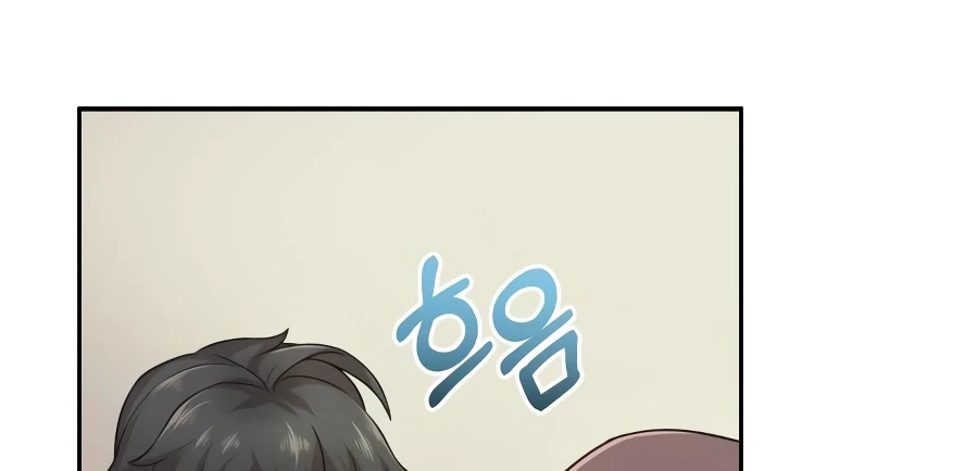 The Heavenly Demon Can't Live a Normal Life Chapter 3, page 10 of 16