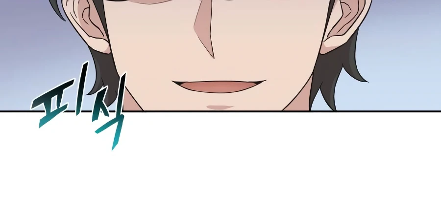 The Heavenly Demon Can't Live a Normal Life Chapter 4, page 13 of 16