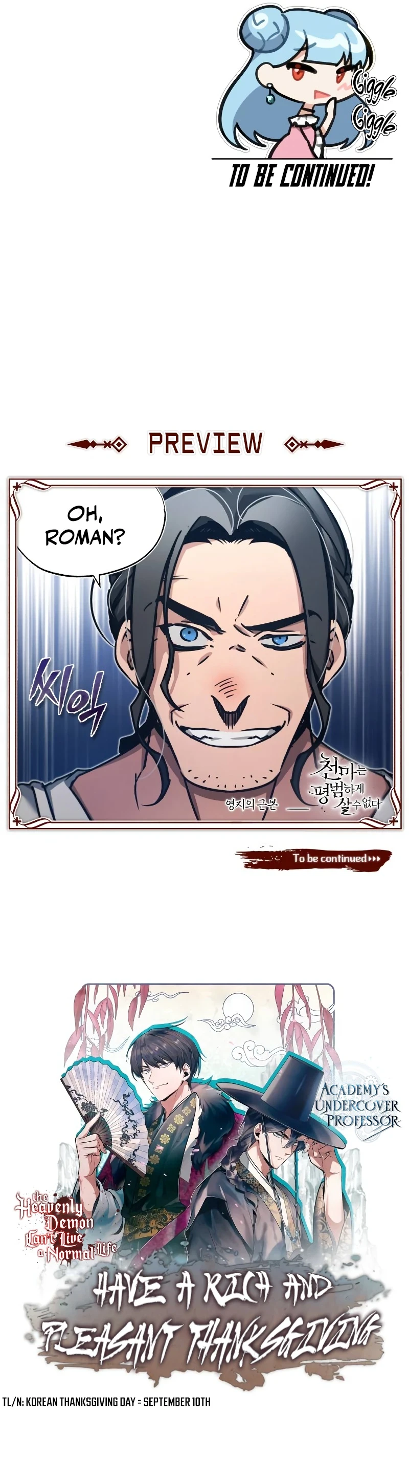 The Heavenly Demon Can't Live a Normal Life Chapter 43, page 14 of 15