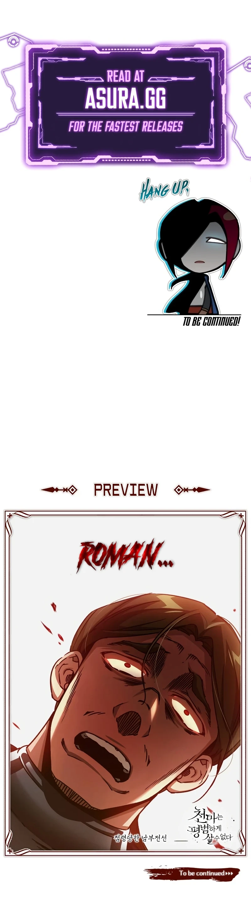 The Heavenly Demon Can't Live a Normal Life Chapter 58, page 15 of 16