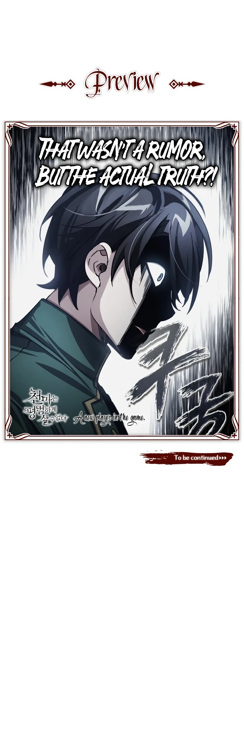 The Heavenly Demon Can't Live a Normal Life Chapter 71, page 18 of 19