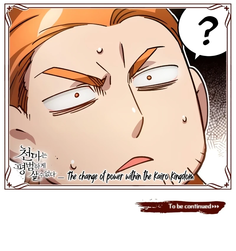 The Heavenly Demon Can't Live a Normal Life Chapter 75, page 14 of 15