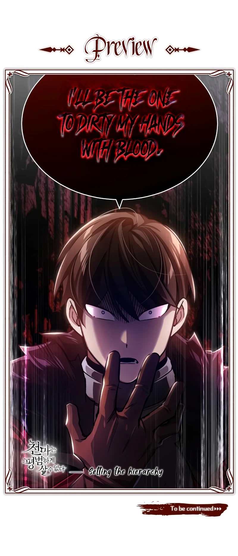 The Heavenly Demon Can't Live a Normal Life Chapter 77, page 15 of 16