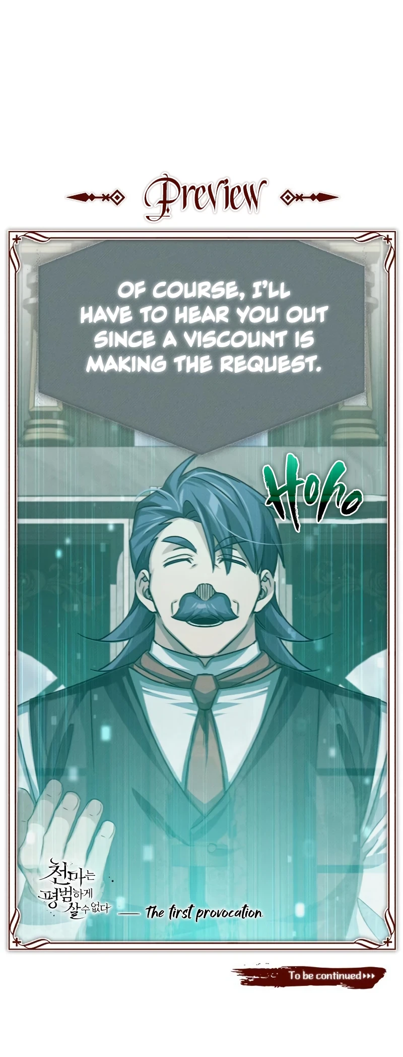 The Heavenly Demon Can't Live a Normal Life Chapter 78, page 16 of 17
