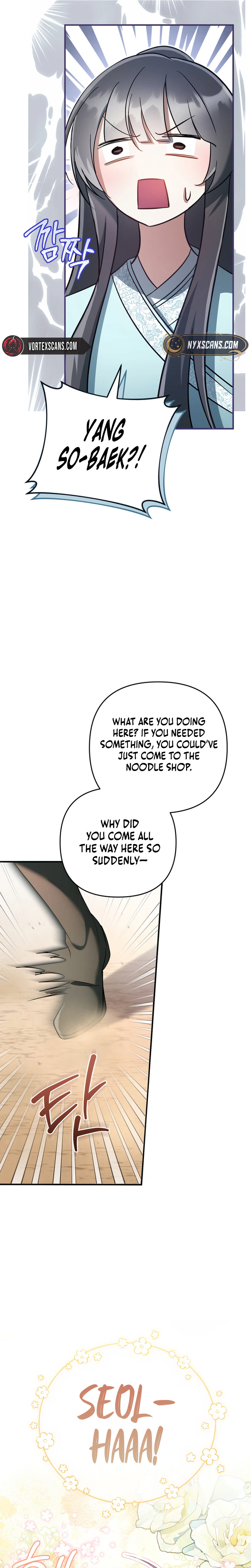 The Heavenly Demon Cult’s Strongest Maid Chapter 11, page 24 of 32