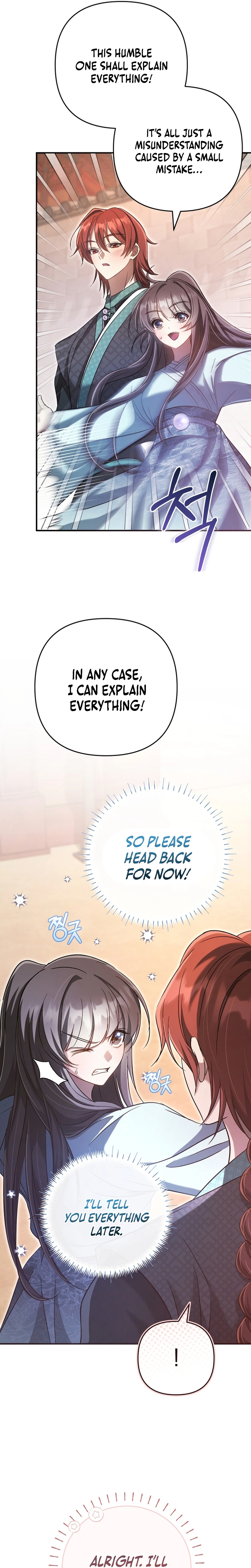 The Heavenly Demon Cult’s Strongest Maid Chapter 12, page 5 of 30