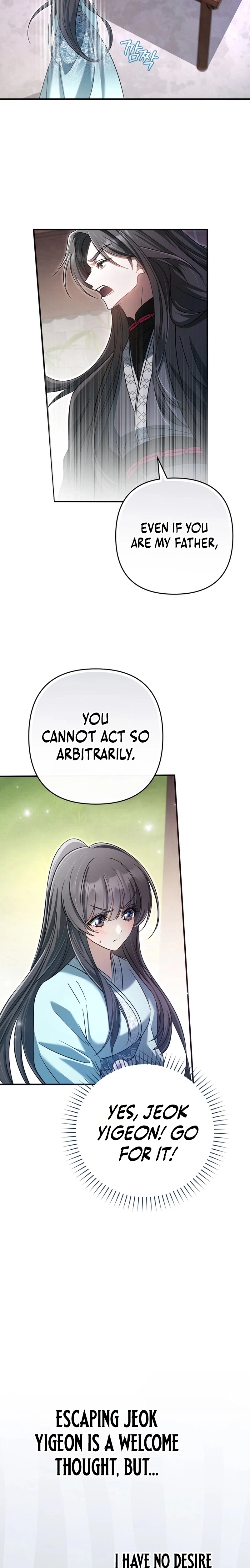 The Heavenly Demon Cult’s Strongest Maid Chapter 15, page 15 of 27