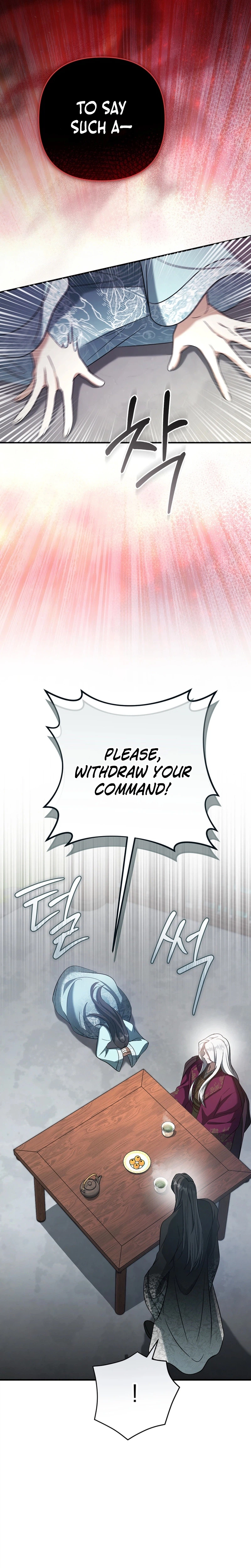 The Heavenly Demon Cult’s Strongest Maid Chapter 15, page 19 of 27