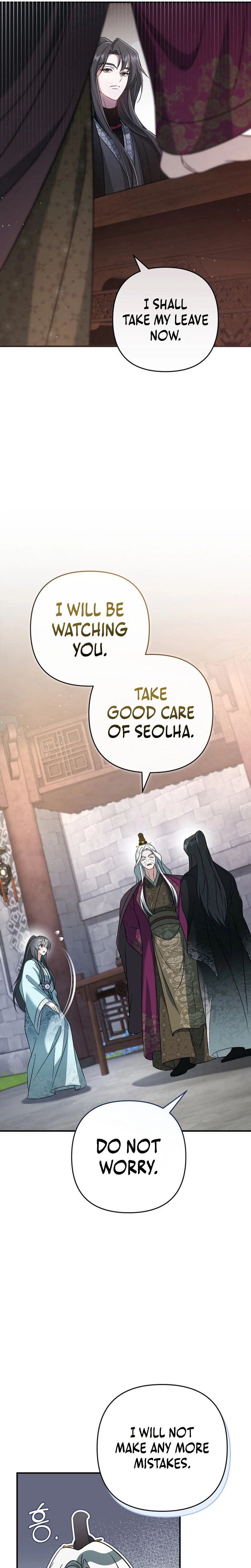 The Heavenly Demon Cult’s Strongest Maid Chapter 15, page 23 of 27