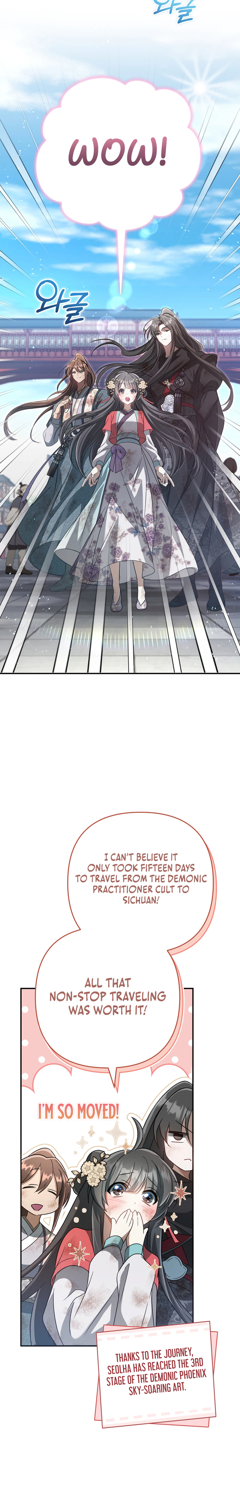The Heavenly Demon Cult’s Strongest Maid Chapter 17, page 6 of 29