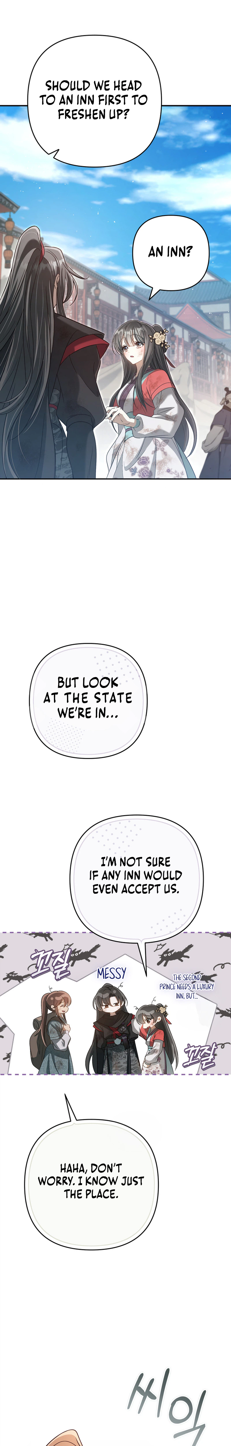 The Heavenly Demon Cult’s Strongest Maid Chapter 17, page 7 of 29