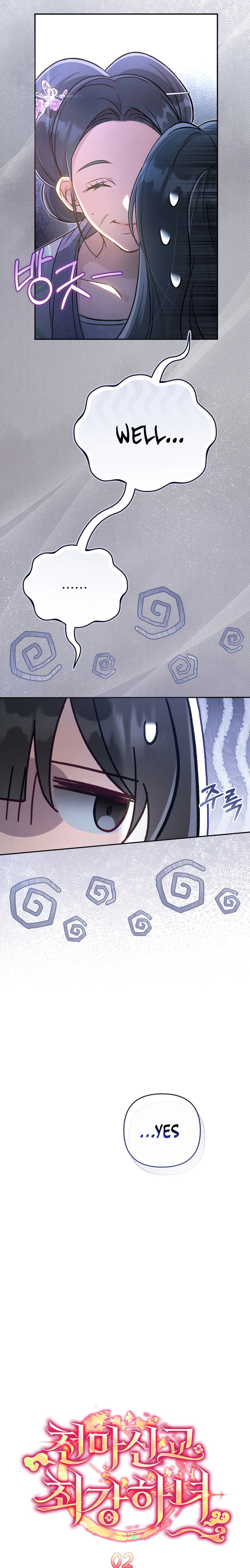 The Heavenly Demon Cult’s Strongest Maid Chapter 2, page 9 of 30