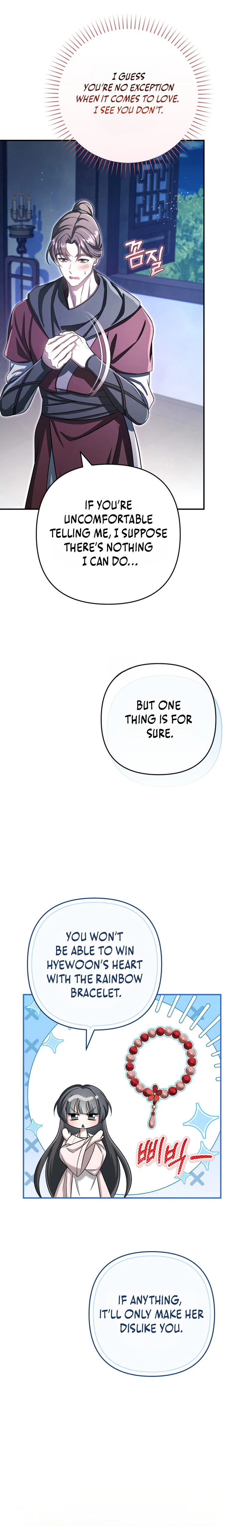 The Heavenly Demon Cult’s Strongest Maid Chapter 21, page 18 of 32