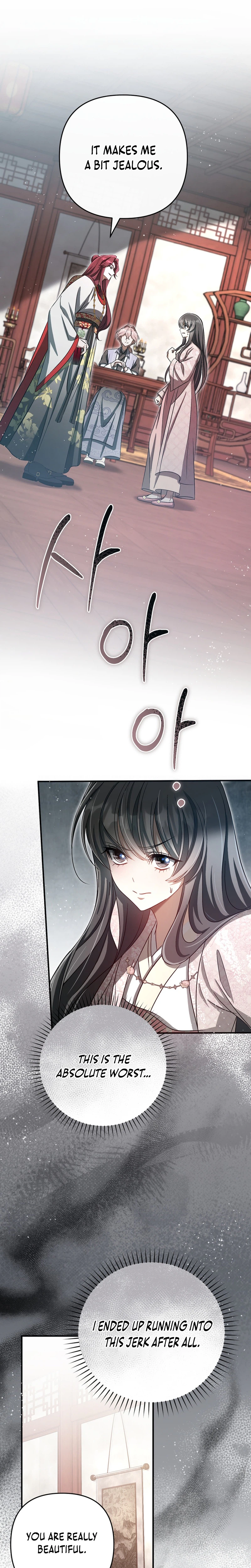 The Heavenly Demon Cult’s Strongest Maid Chapter 26, page 23 of 34