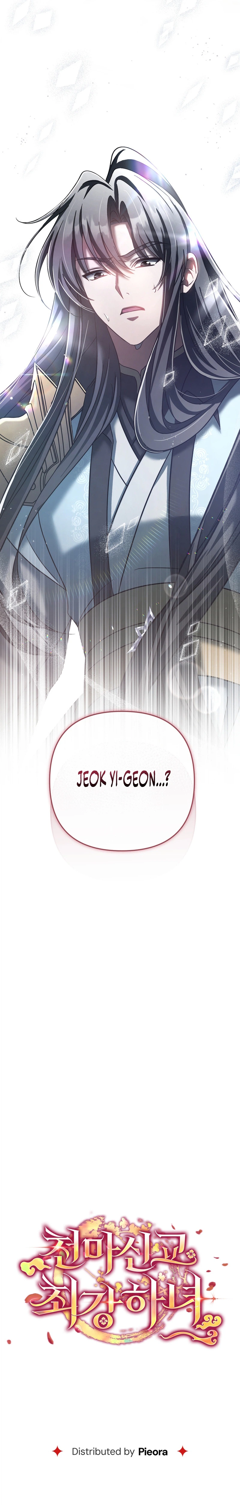 The Heavenly Demon Cult’s Strongest Maid Chapter 26, page 33 of 34