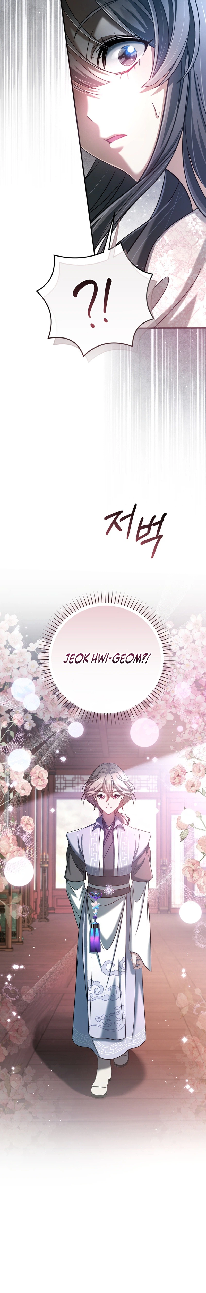 The Heavenly Demon Cult’s Strongest Maid Chapter 26, page 9 of 34