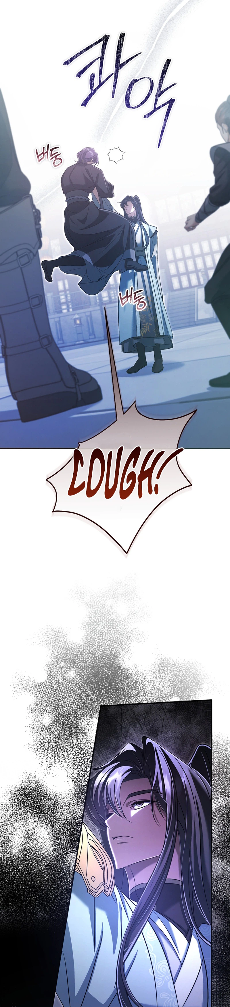 The Heavenly Demon Cult’s Strongest Maid Chapter 27, page 20 of 39