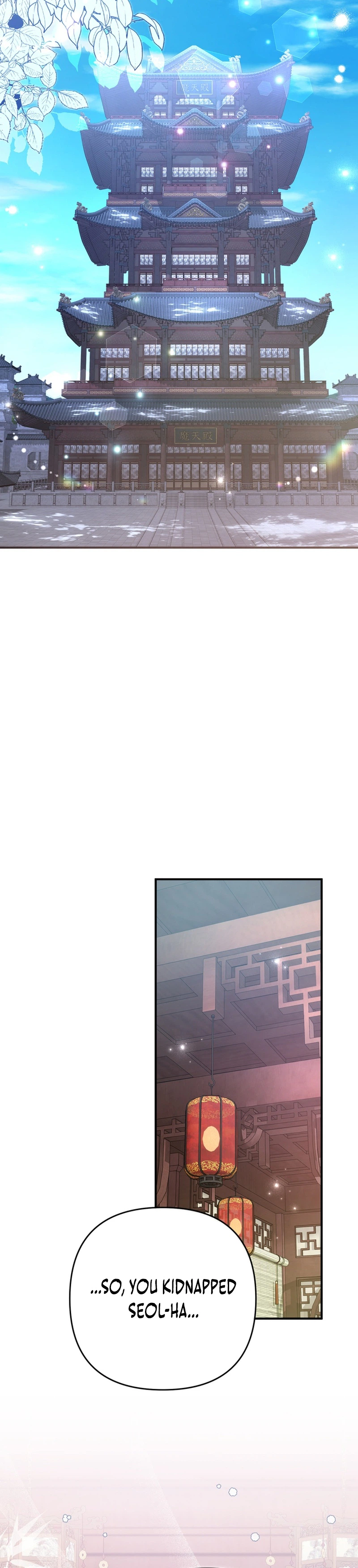 The Heavenly Demon Cult’s Strongest Maid Chapter 29, page 12 of 33