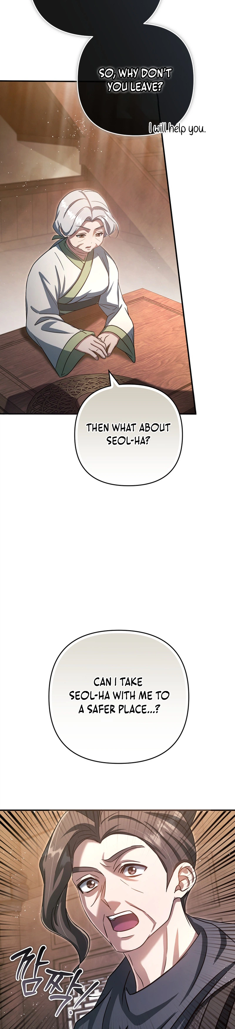 The Heavenly Demon Cult’s Strongest Maid Chapter 31, page 12 of 37