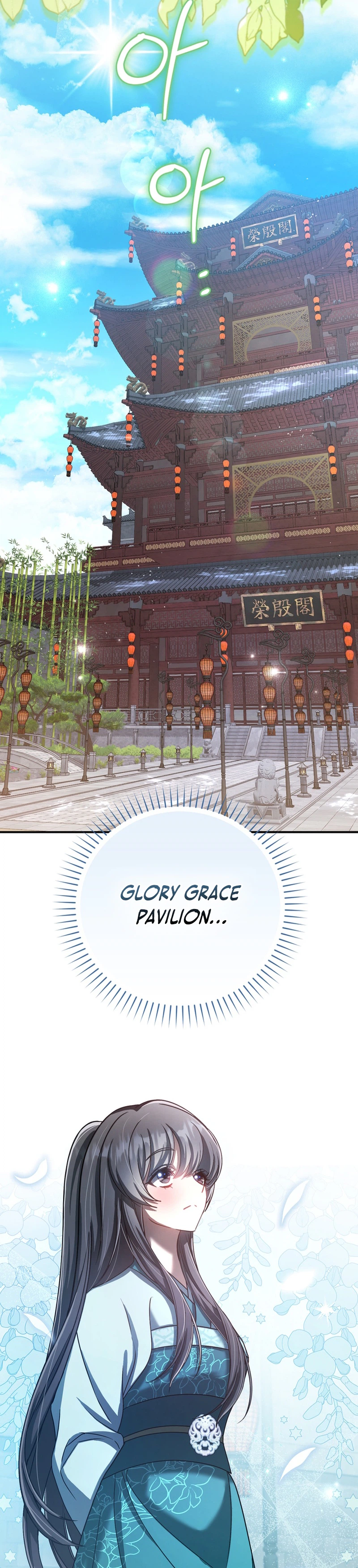 The Heavenly Demon Cult’s Strongest Maid Chapter 31, page 28 of 37