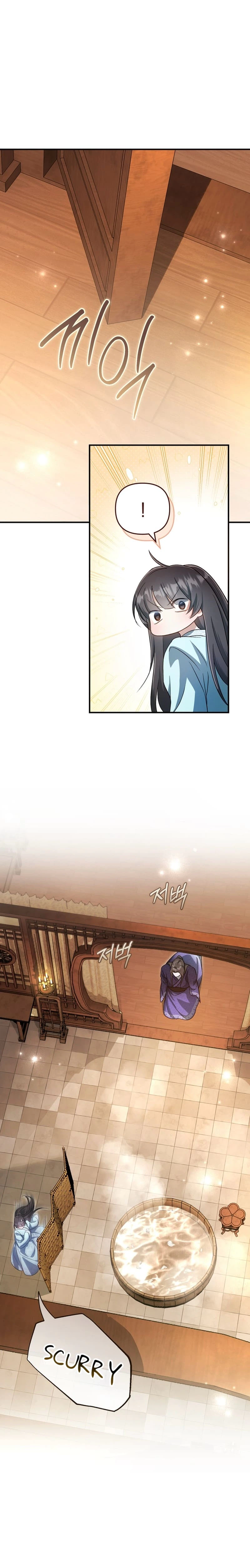 The Heavenly Demon Cult’s Strongest Maid Chapter 5, page 20 of 36