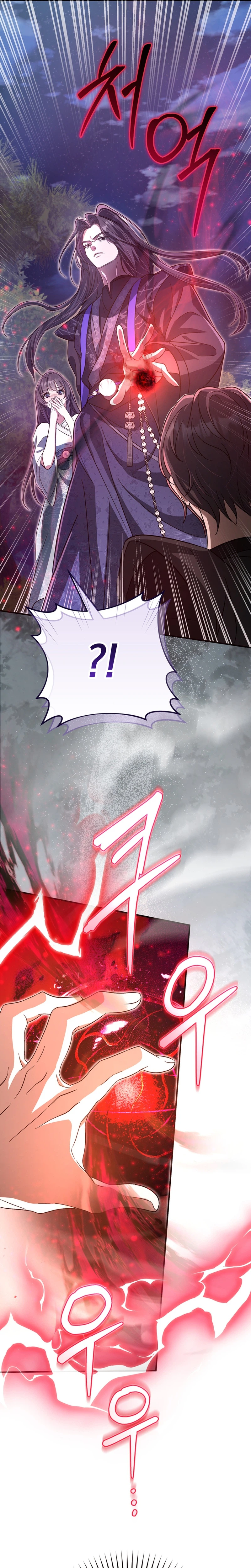 The Heavenly Demon Cult’s Strongest Maid Chapter 7, page 12 of 36