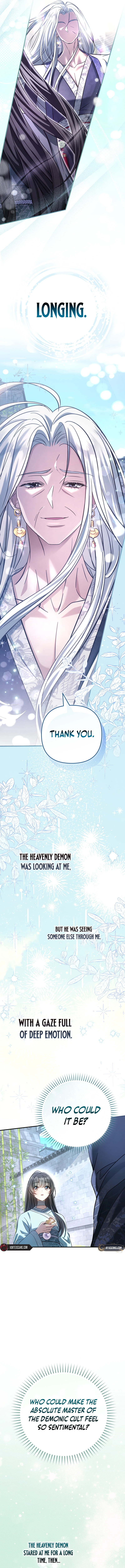 The Heavenly Demon Cult’s Strongest Maid Chapter 8, page 7 of 17