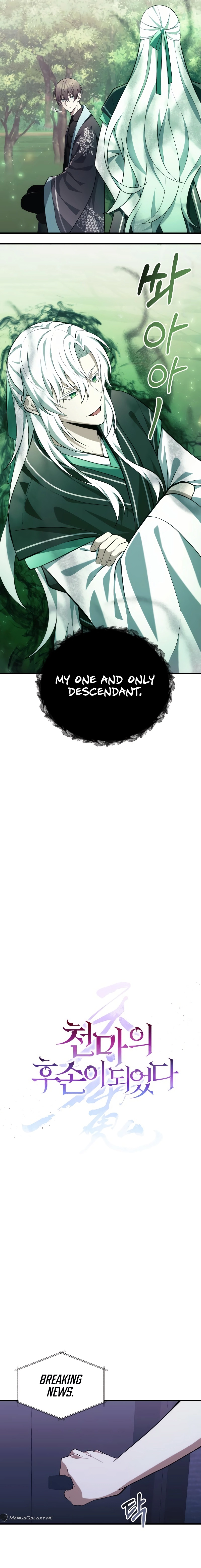 The Heavenly Demon’s Descendant Chapter 39, page 6 of 14