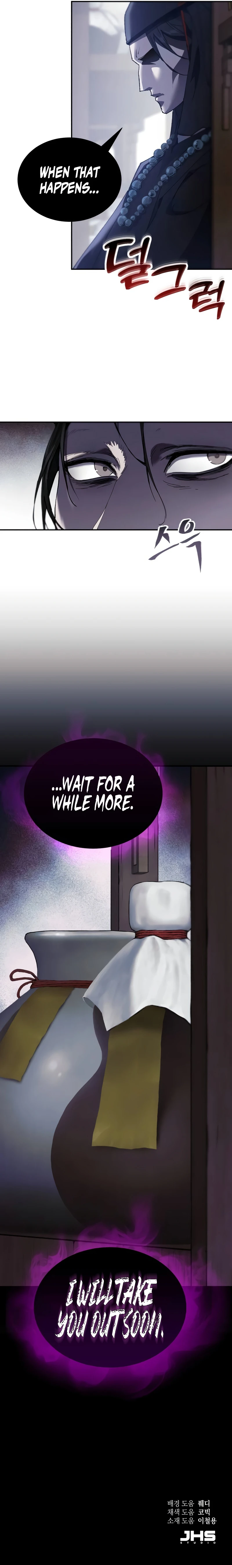 The Heavenly Demon Wants a Quiet Life Chapter 19, page 12 of 12