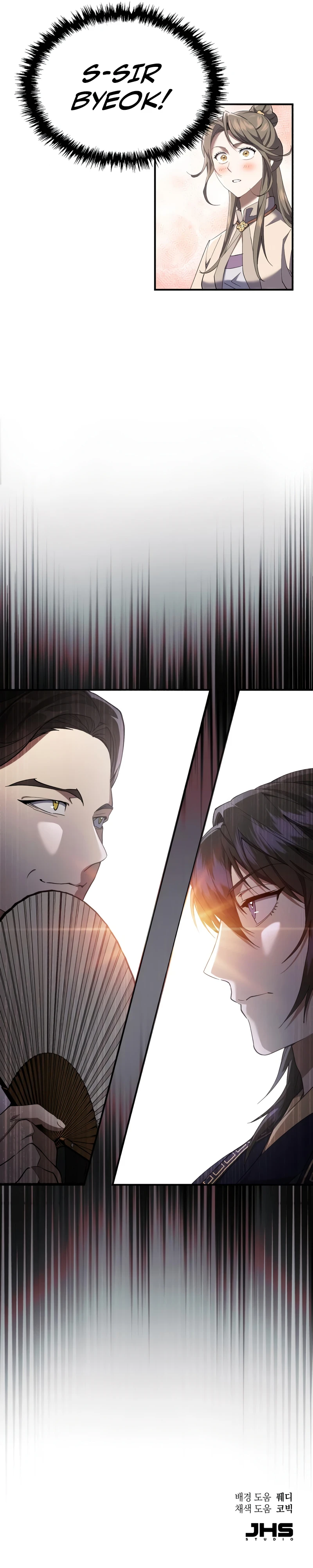 The Heavenly Demon Wants a Quiet Life Chapter 21, page 15 of 15