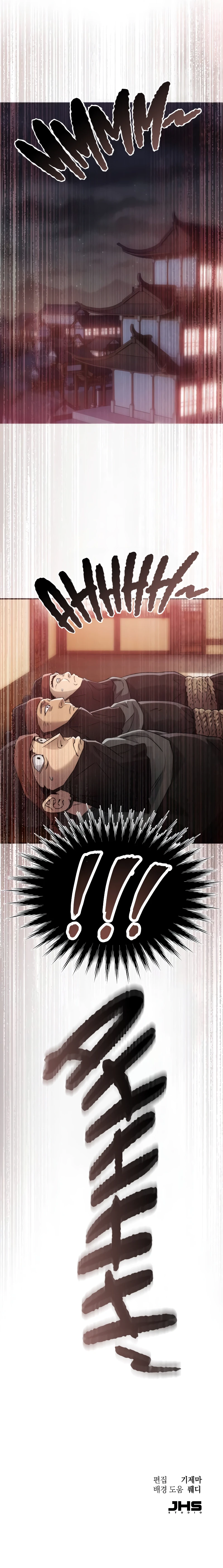 The Heavenly Demon Wants a Quiet Life Chapter 5, page 14 of 14