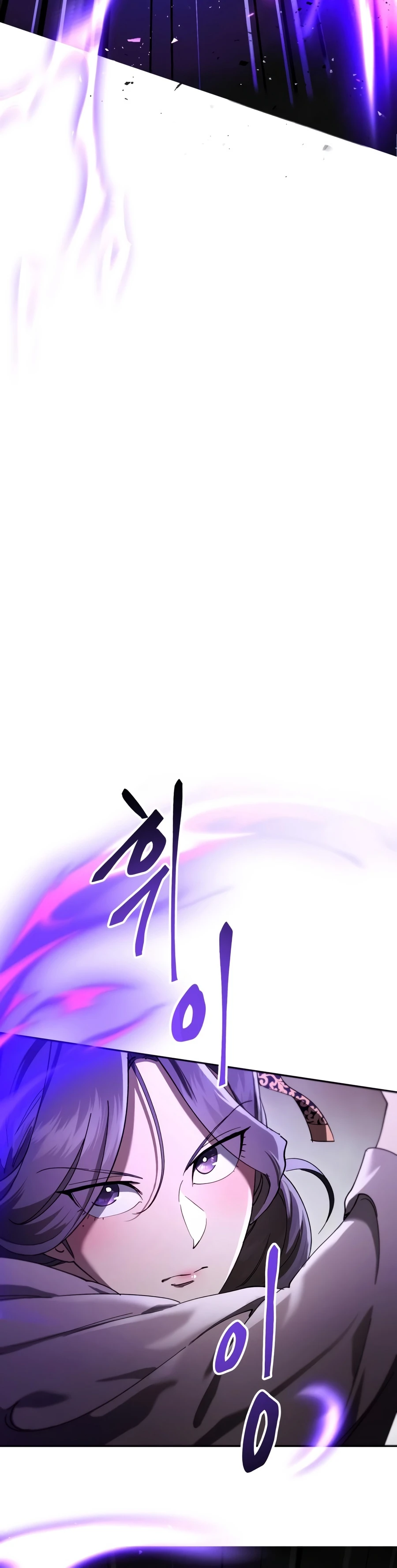 The Heavenly Demon Wants a Quiet Life Chapter 82, page 13 of 27