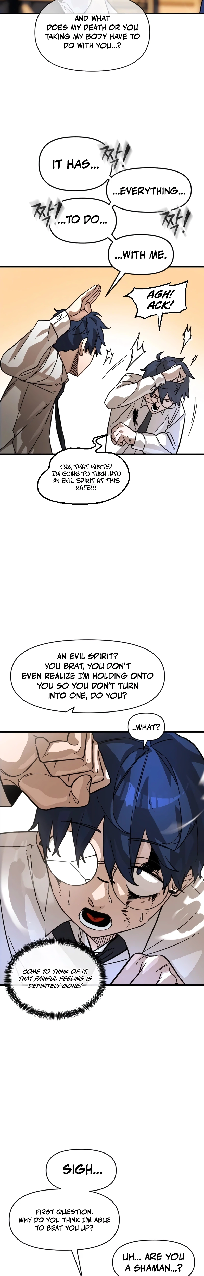 The Heavenly Path's Annihilation Chapter 1, page 17 of 63