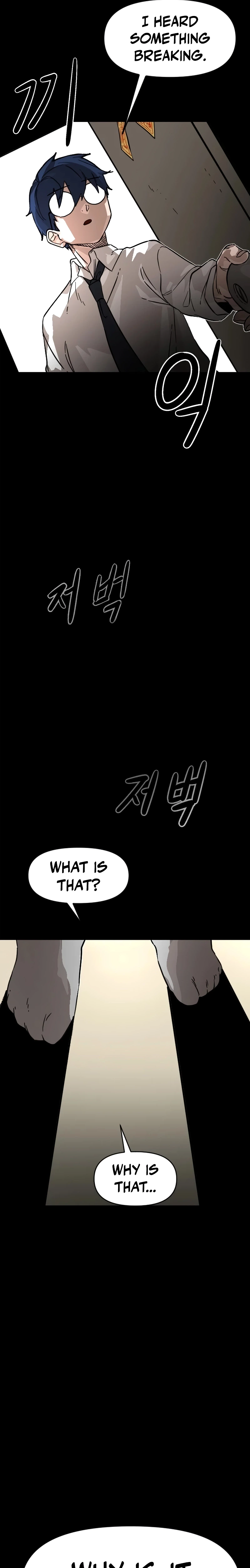 The Heavenly Path's Annihilation Chapter 1, page 28 of 63