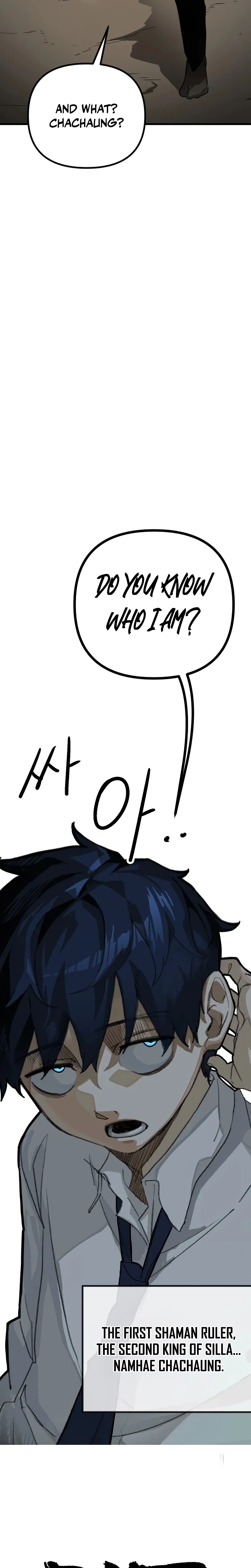 The Heavenly Path's Annihilation Chapter 1, page 62 of 63