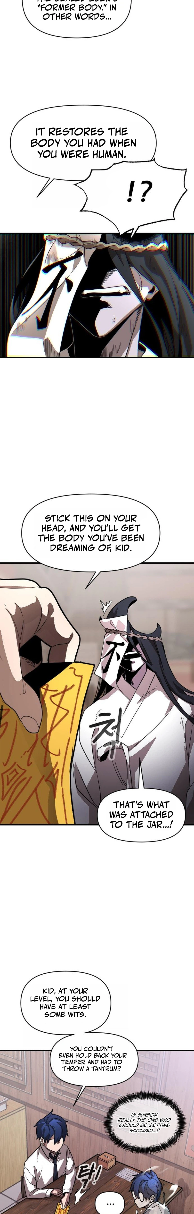 The Heavenly Path's Annihilation Chapter 2, page 41 of 69