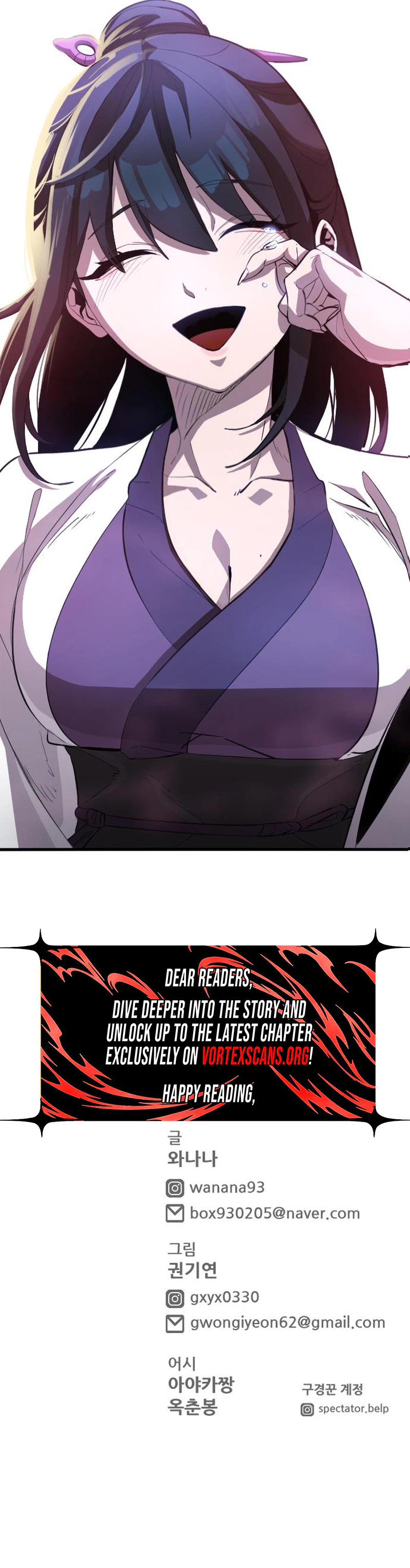 The Heavenly Path's Annihilation Chapter 4, page 52 of 52