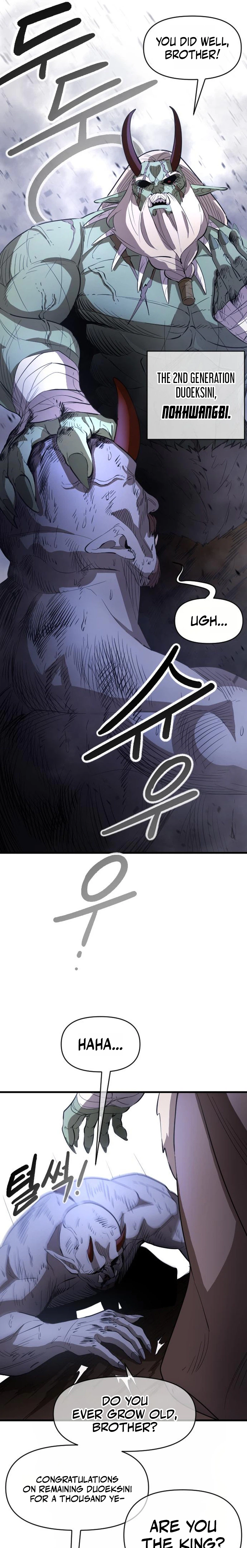 The Heavenly Path's Annihilation Chapter 5, page 7 of 57