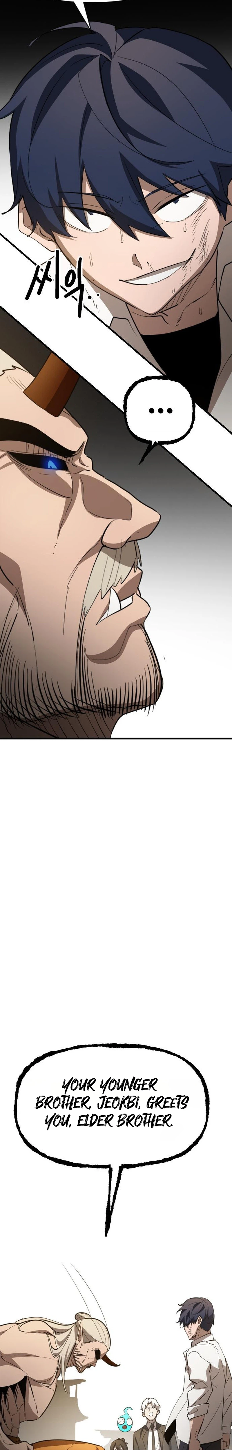 The Heavenly Path's Annihilation Chapter 6, page 10 of 48