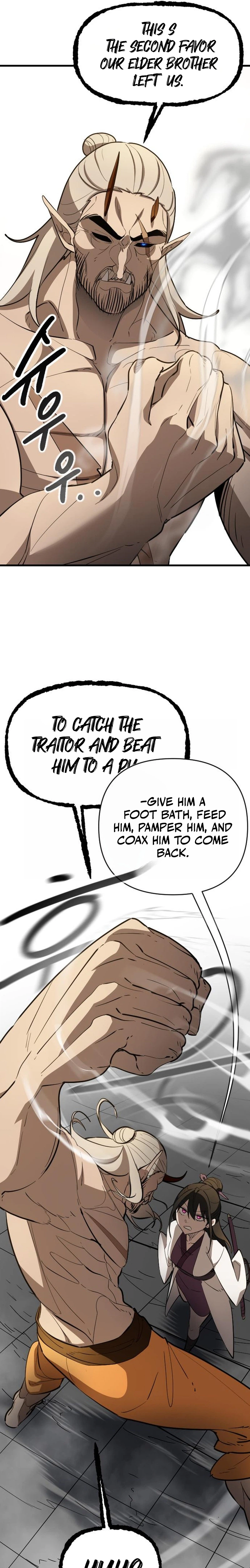 The Heavenly Path's Annihilation Chapter 6, page 16 of 48
