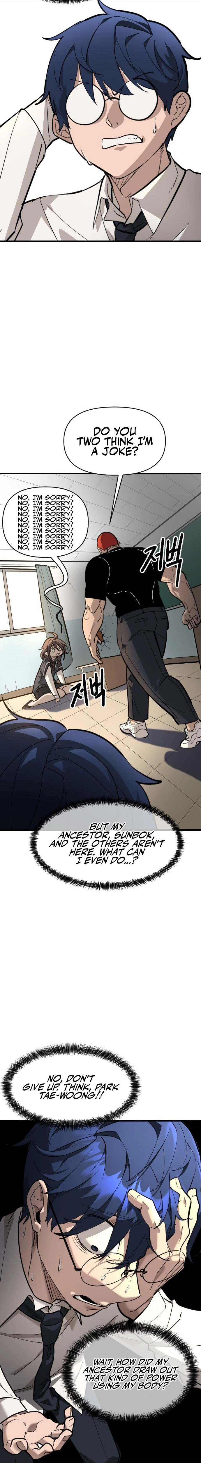 The Heavenly Path's Annihilation Chapter 7, page 23 of 33