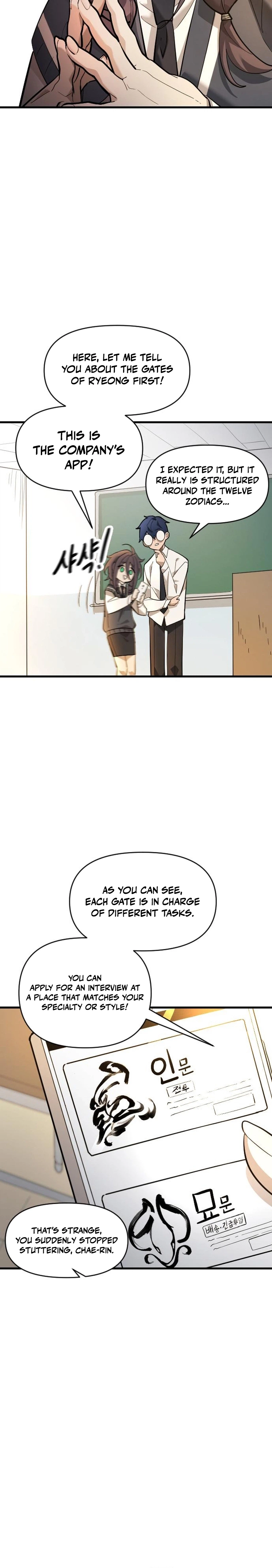 The Heavenly Path's Annihilation Chapter 8, page 24 of 34