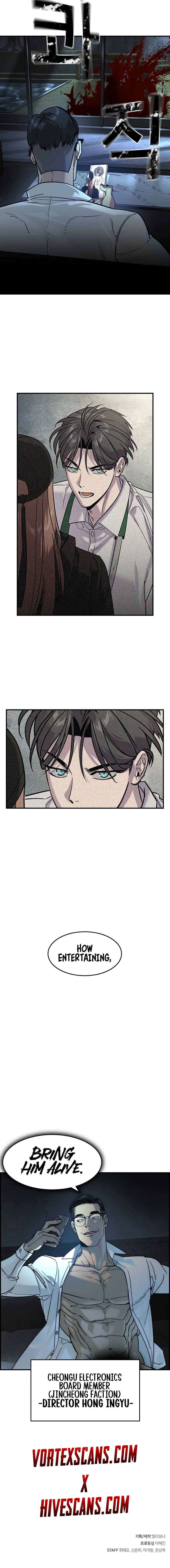 The Heir Chapter 11, page 11 of 11
