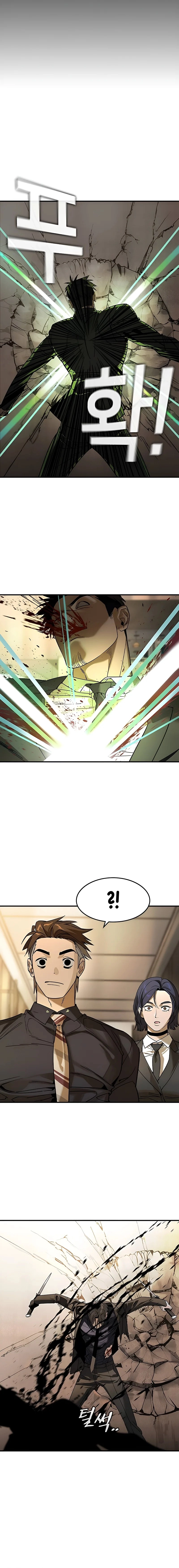 The Heir Chapter 5, page 16 of 35