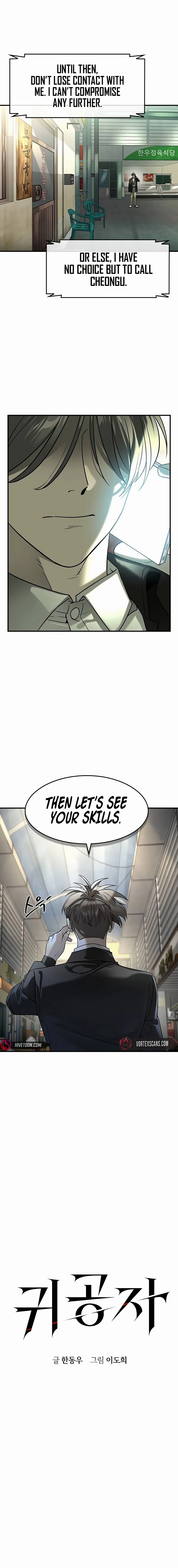 The Heir Chapter 7, page 11 of 24