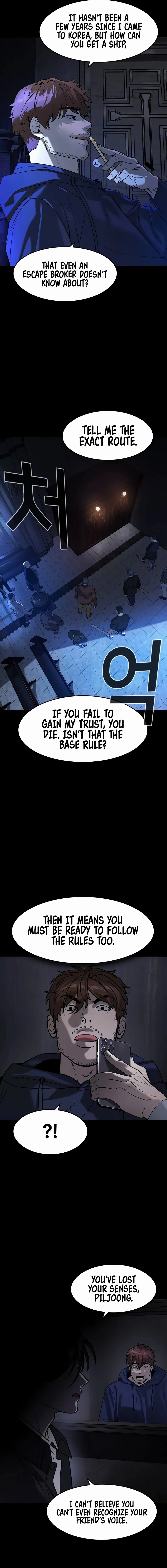 The Heir Chapter 7, page 20 of 24