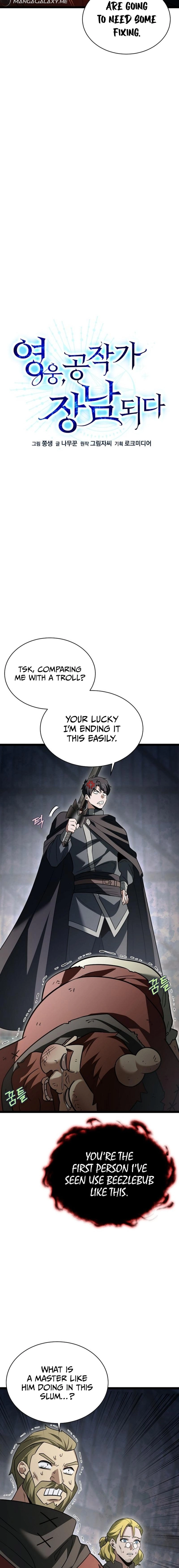 The Hero Became the Duke's Eldest Son Chapter 15, page 5 of 25
