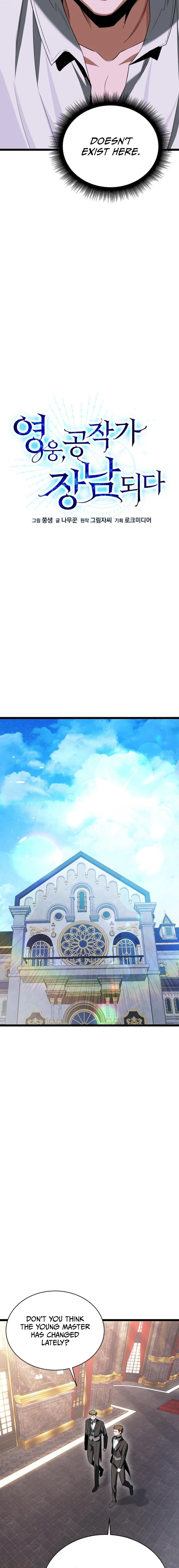 The Hero Became the Duke's Eldest Son Chapter 2, page 6 of 26